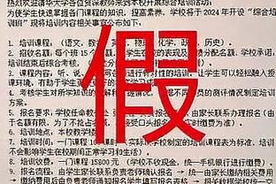 王猛：哈利伯顿变身哈里波特 全美直播拿到生涯首个三双 真横！